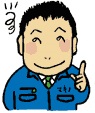 shacho